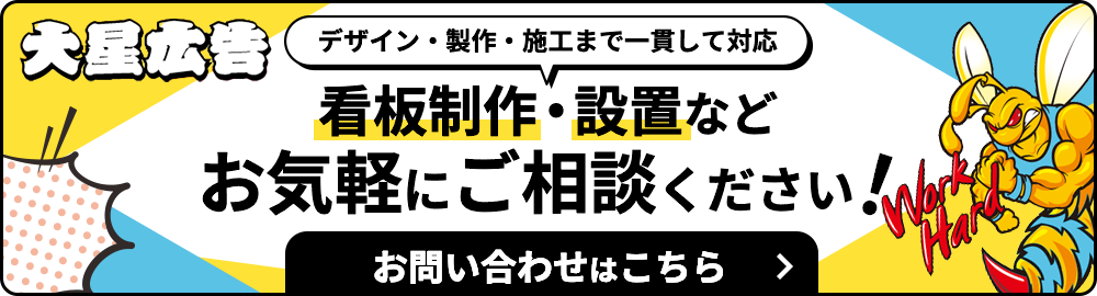 お問い合わせはこちら