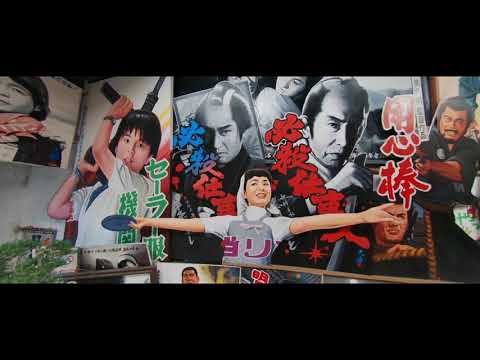 大星広告 紹介動画 サムネイル